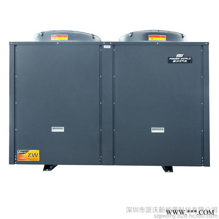 【厂家供应】派沃热泵三联供 PW100-KFXLR 空气能热水器，泳池热泵热水机组派沃空气能图2