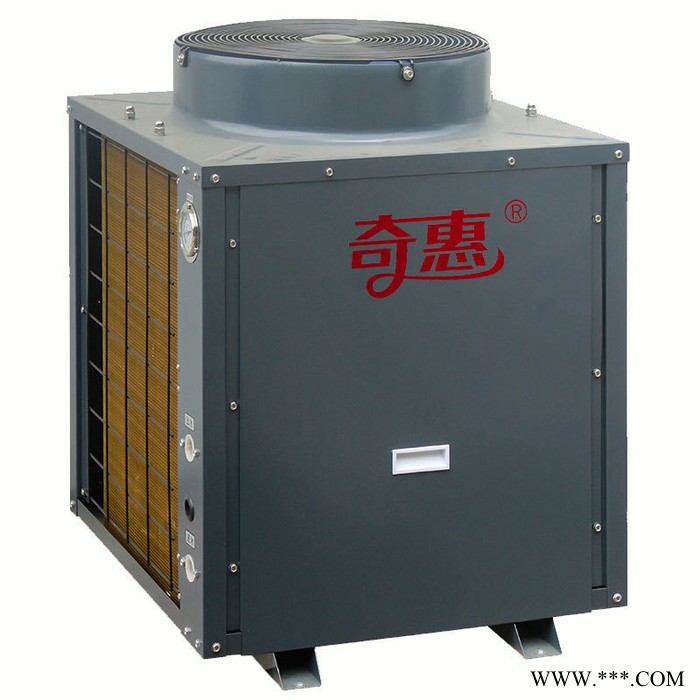 奇惠3匹空气能热水机3P\5P\6P\8P\10P\12P\20P\25P\30P空气能热水器 热泵热水器厂家 热泵工程图4