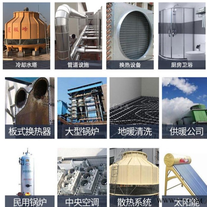 皓泉HQ-208 中央空调蒸发器水垢处理剂水空调铜管除垢剂太阳能热水器水垢清洗剂图4