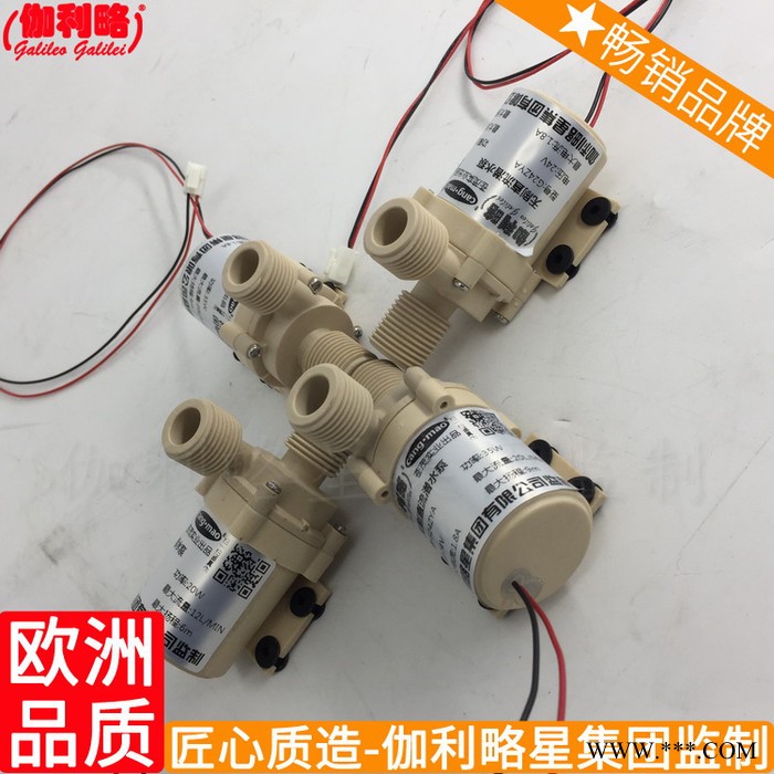 太阳能高压加压低压热电机12v价格循环微型水泵热水图7
