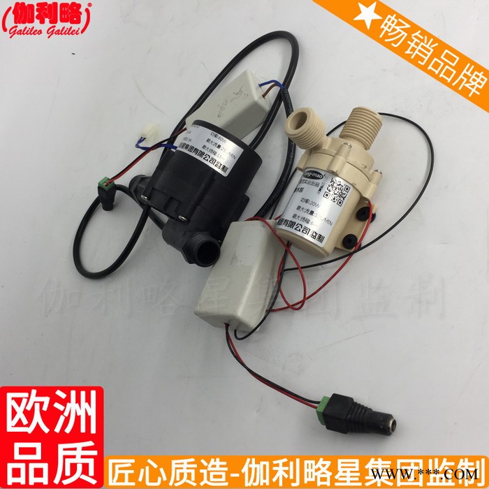 太阳能高压加压低压热电机12v价格循环微型水泵热水图8