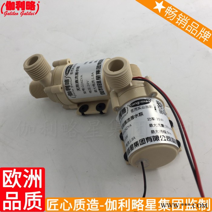 太阳能高压加压低压热电机12v价格循环微型水泵热水图2