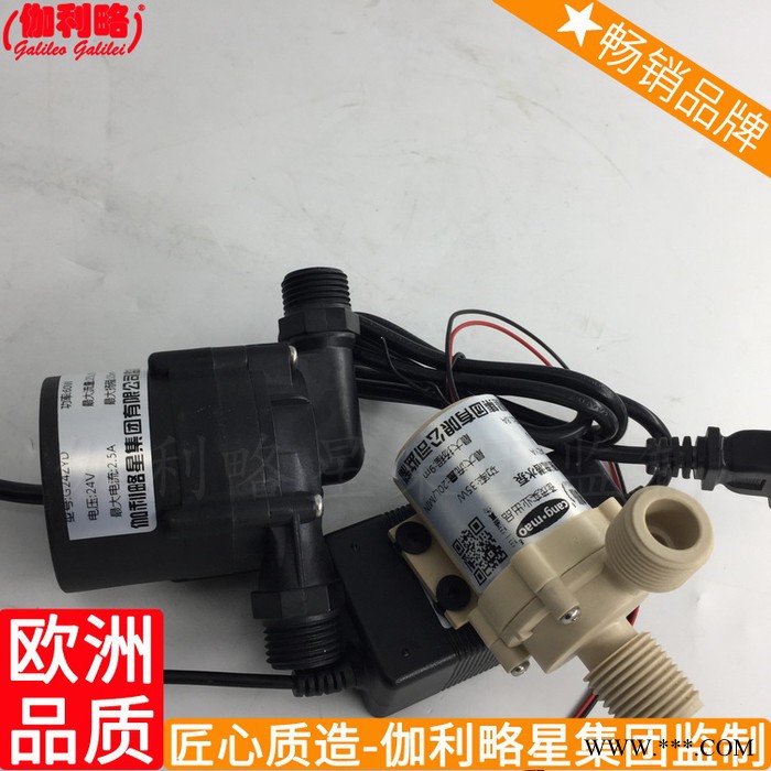 太阳能高压加压低压热电机12v价格循环微型水泵热水图3