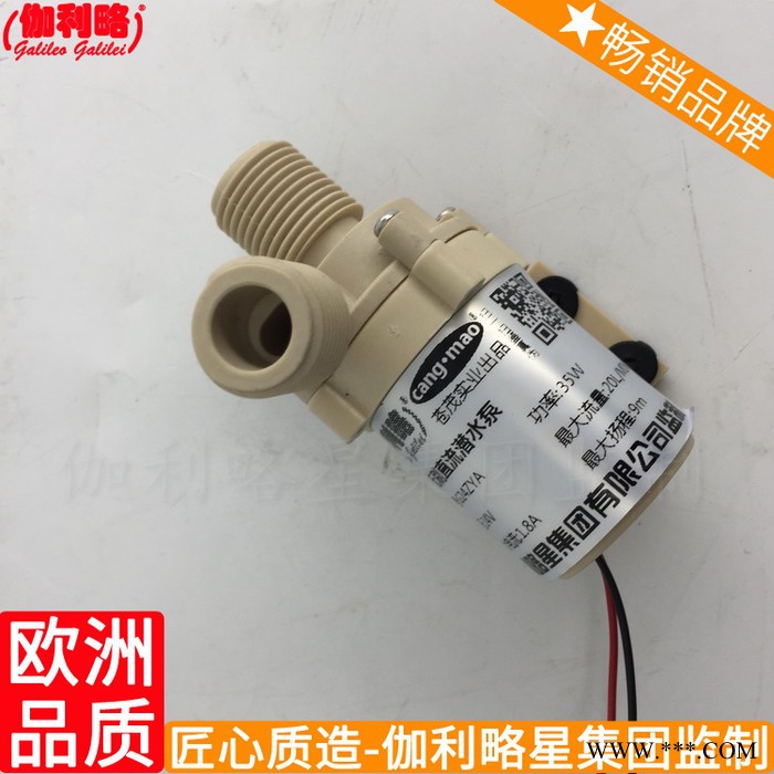 太阳能高压加压低压热电机12v价格循环微型水泵热水图6