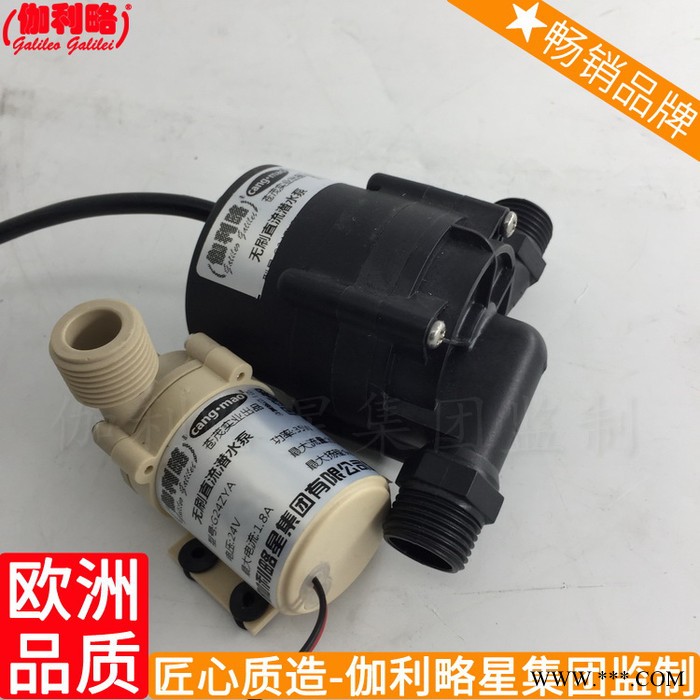 太阳能高压加压低压热电机12v价格循环微型水泵热水图4