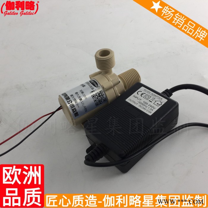 太阳能高压加压低压热电机12v价格循环微型水泵热水图5