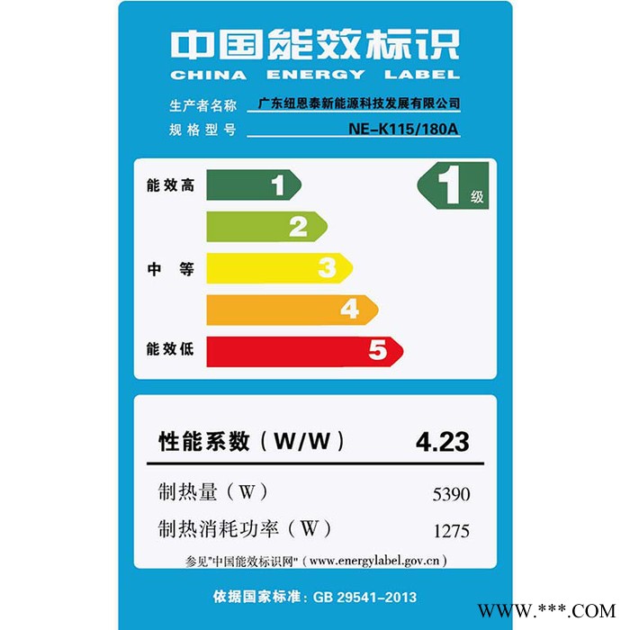 纽恩泰空气能热水器金爵#8226;金色奥斯卡1.5匹180升 厂家批发 招商加盟图2