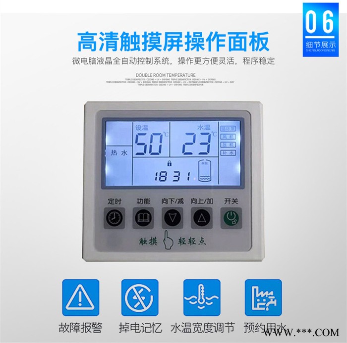 厂家直供 腾波5P/10P商用空气能热泵热水器 惠州酒店工地宾馆出租屋医院学校空气能热水工程图5
