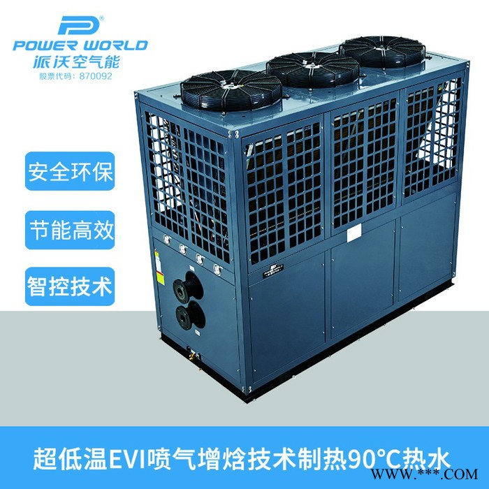 空气能热泵节能环保热水机组 空气源商用热泵机组50p 河南中大型集中供暖设备空气能** 节能环保热水器图4