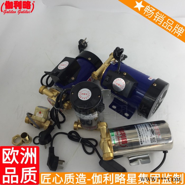 家用山东太阳能型装增压自动专用全自动器增压水泵热水图4