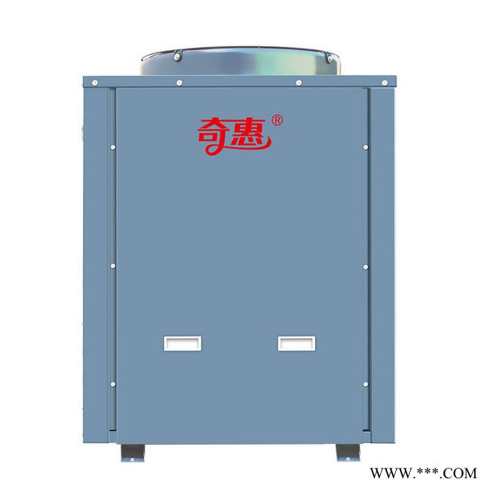 5P常温空气能热水器/热泵/空气源恒温热泵热水机组图2