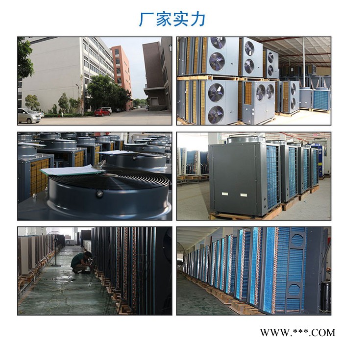 5P常温空气能热水器/热泵/空气源恒温热泵热水机组图3