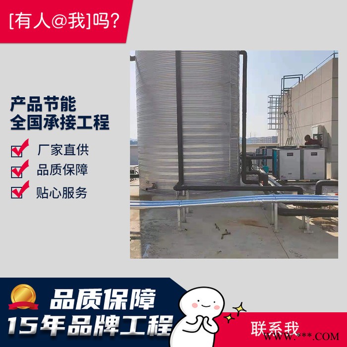 浙江绍兴学校热水工程 亿家人太阳能热水系统 空气能热泵热水系统图5