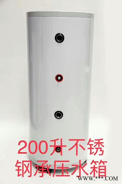 304不锈钢缓冲水箱 太阳能缓冲水箱 热水循环缓冲水箱