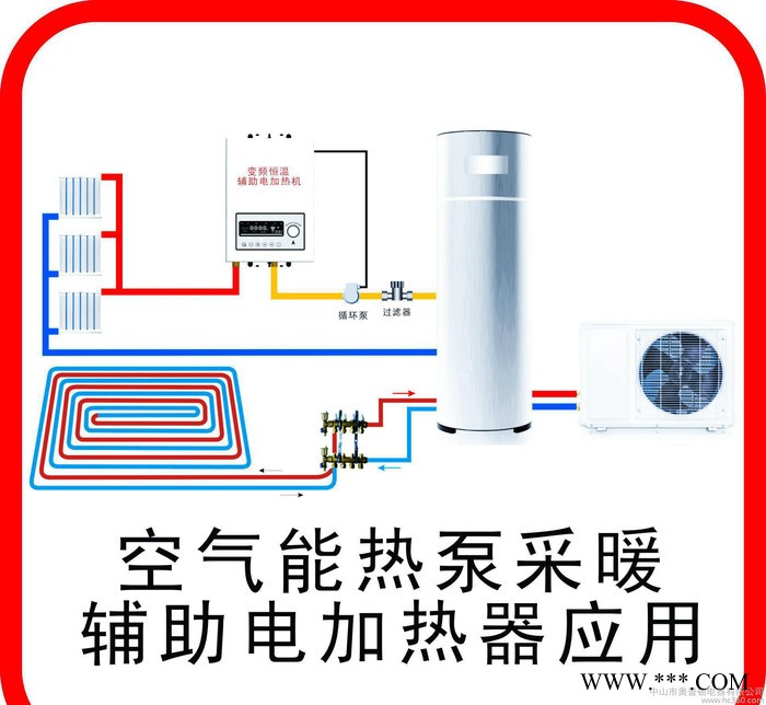 太阳能辅助电加热器 电采暖炉 水暖加热炉 电锅炉 热水炉图2