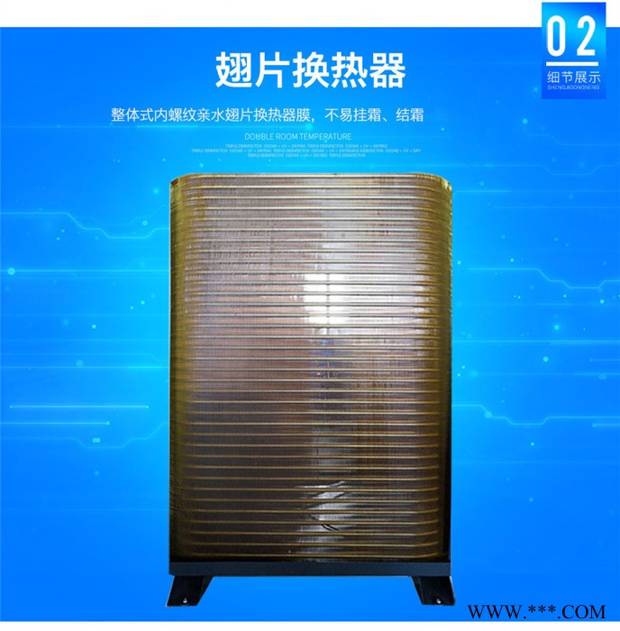 商用一体机深圳热水工程腾波空气能热水器空气源热泵节能出租屋工地 热水工程商用一体机