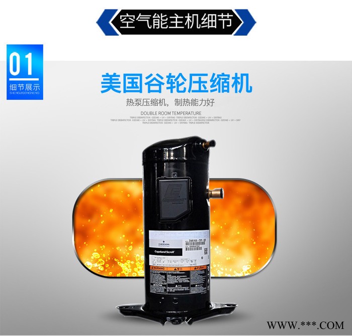 商用一体机深圳热水工程腾波空气能热水器空气源热泵节能出租屋工地 热水工程商用一体机图7