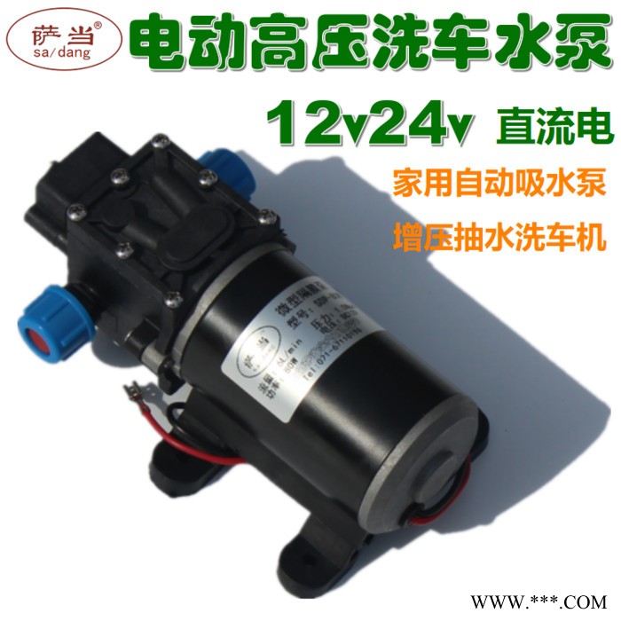 24V微型增压泵家用热水器自吸抽水水泵太阳能直流高压隔膜泵图3