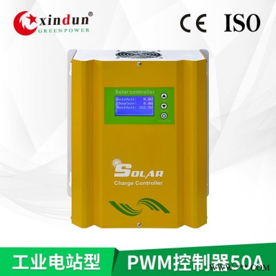 欣顿供应50A/96V太阳能充电控制器 LCD液晶屏显示 PWM控制充电模式