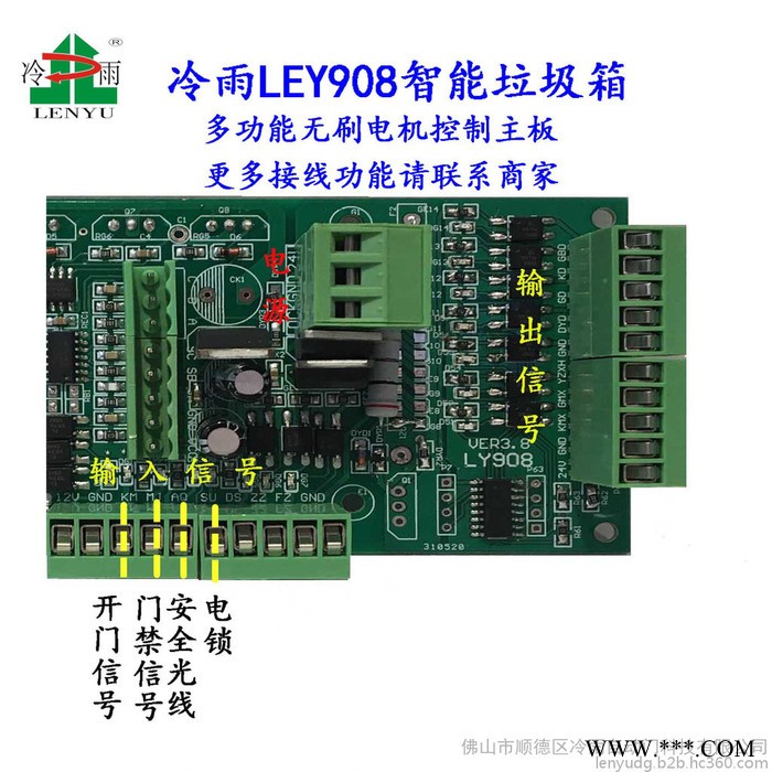 冷雨**新一代太阳能广告果皮箱　 多倍压缩垃圾箱投窗控制器系统　没有中间商赚差价 太阳能果皮箱图3