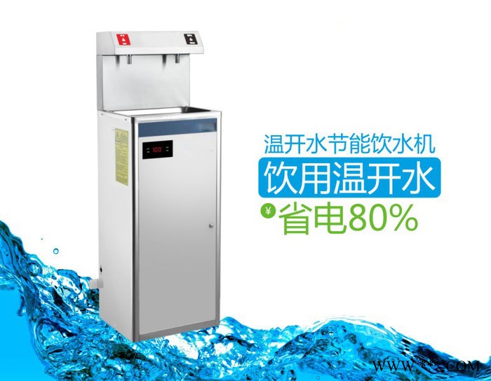上海开水器商用空气能热水器饮水机即热调价汇总净水器厨房