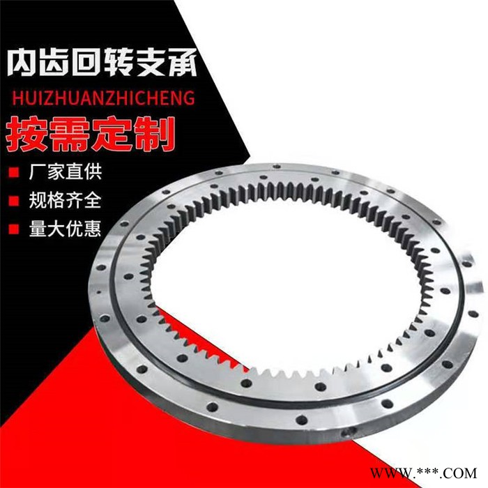 凯烁顺齐全 外齿回转支承 内齿回转支承 无齿回转支承 太阳能追踪器精密轴承图4
