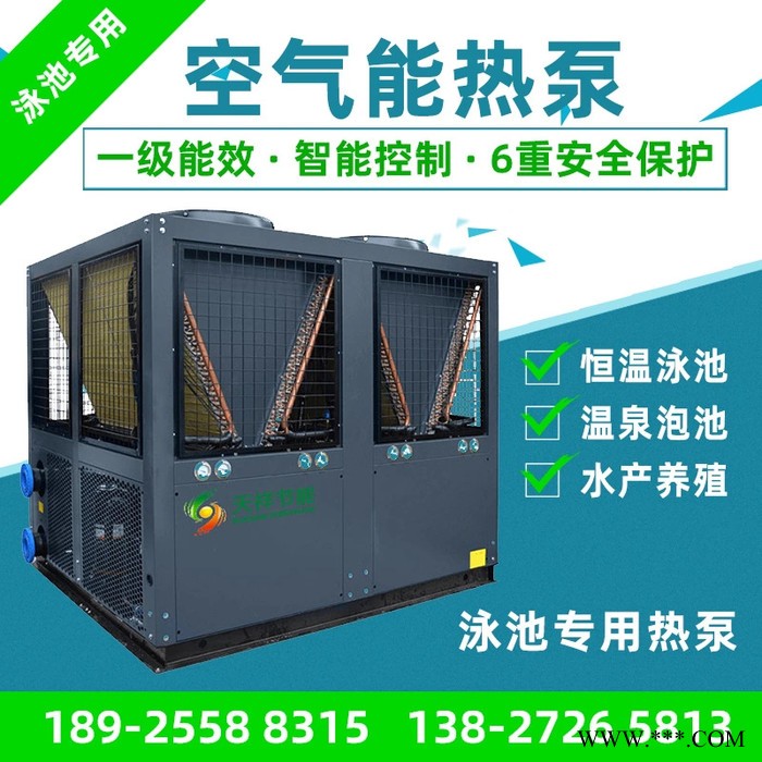 空气能恒温泳池加热热泵机普瑞思顿商用热泵热水器超低温空气源热泵图2