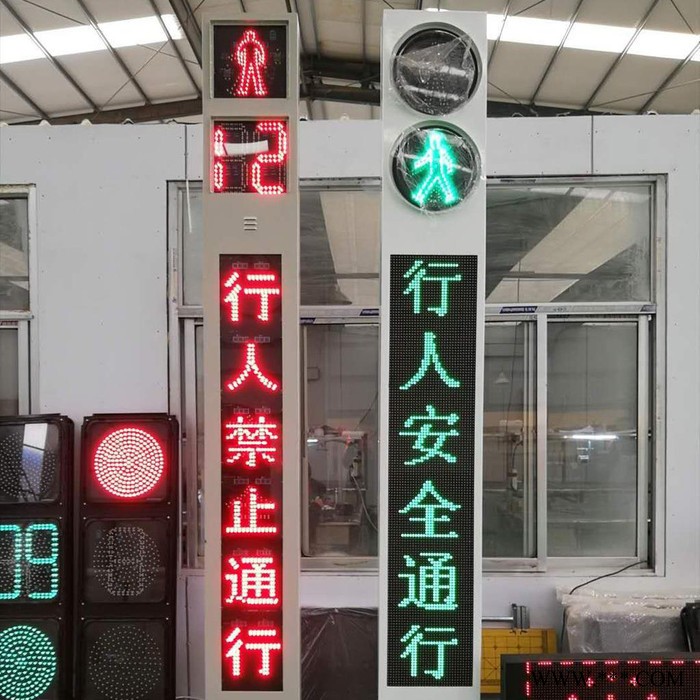 铭达 移动信号灯、一体化信号灯、协调式信号机、太阳能信号灯、计时器产品质量可靠精工细作，安全环保厂家直售欢迎在线咨询图6