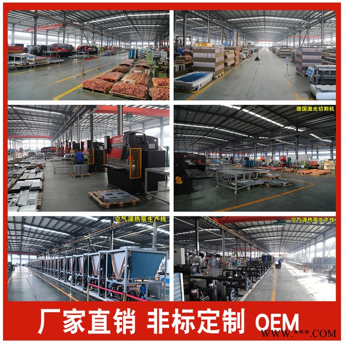 恩特莱生产5P空气能 空气能热泵热水器 LSQWRF37M空气能源热泵图3
