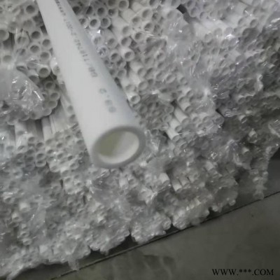 白色 热熔PPR冷热水管 家用太阳能专用管40价格 ppr塑料给水管 厂家直供ppr冷热水管 PPR水管型号