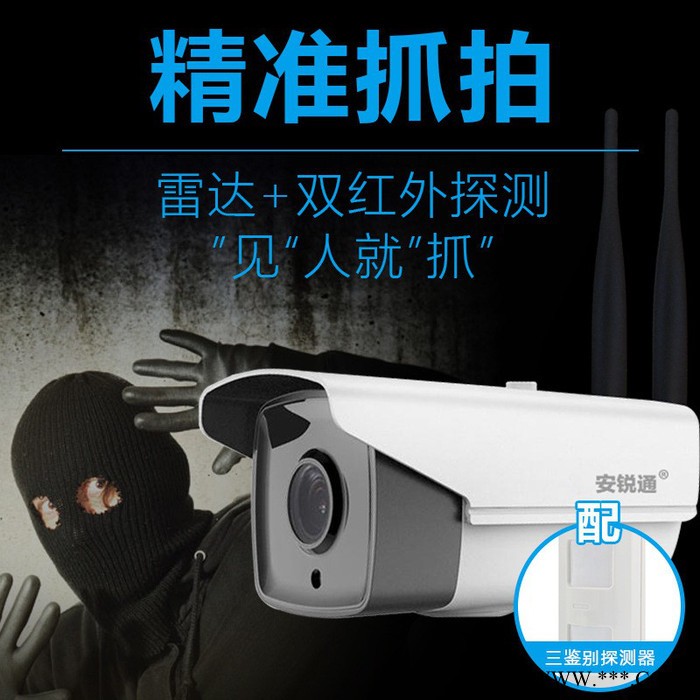 室外工地卡口仓库太阳能监控器4g无线远程抓拍夜视摄像头一体机图3