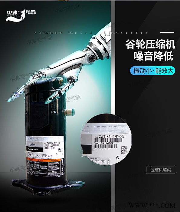 正帝超低温供暖机热泵热水器 5P空气能卧式空调图7
