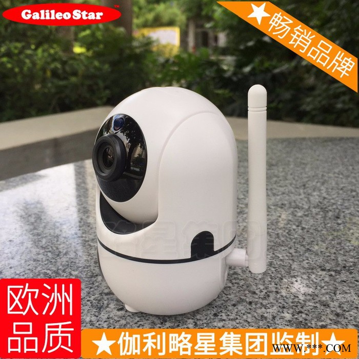 车载远程监控器 幼儿园监控系统报价 太阳能远程监控系统 汉图2