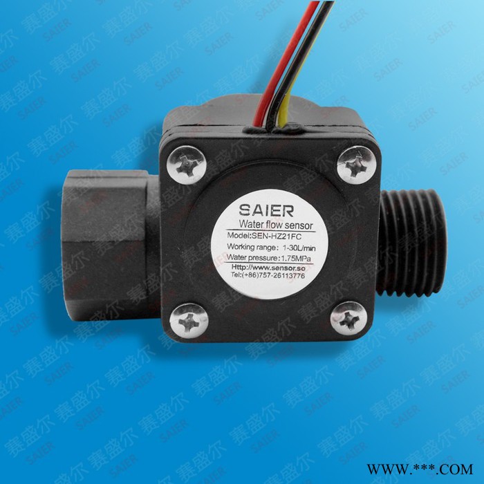 赛盛尔SEN-HZ21FC 壁挂炉电热水器水流传感器 太阳能壁挂炉水流量传感器 蜗轮式水流传感器图3