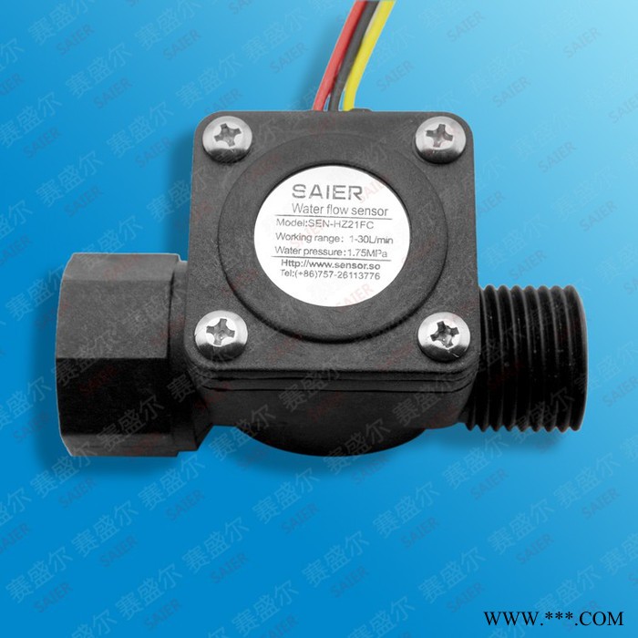 赛盛尔SEN-HZ21FC 壁挂炉电热水器水流传感器 太阳能壁挂炉水流量传感器 蜗轮式水流传感器图2