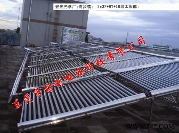 供应钻石钻利300支+5P+5T太阳能热水器，管式太阳能热水器图3