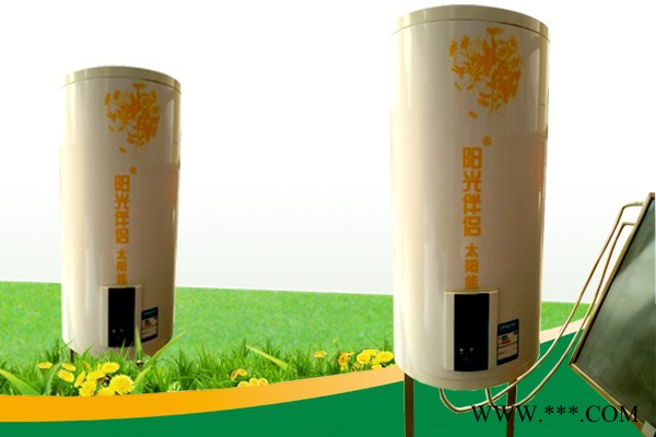 阳光伴侣太阳能热水器 阳台式家用太阳能热水器