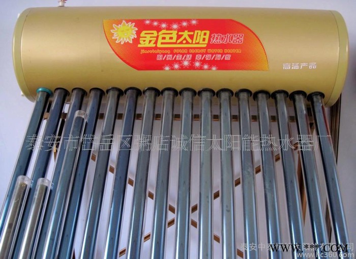 金色太阳太阳能热水器 山东 江苏 太阳能图3