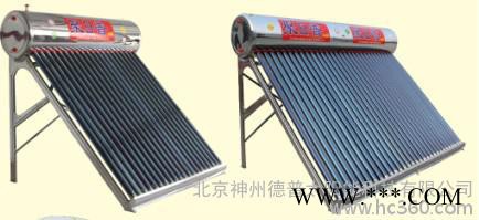 供应太阳能热水器  代理北京太阳能热水器图3