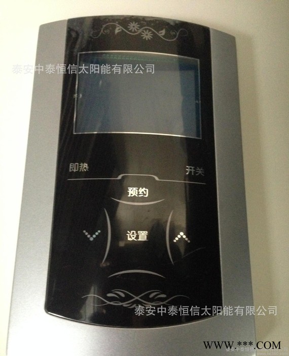 家用太阳能热水器图2