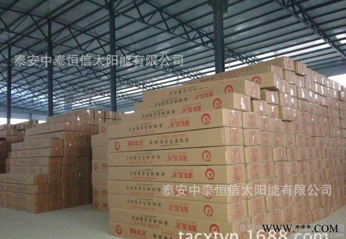 家用太阳能热水器图3