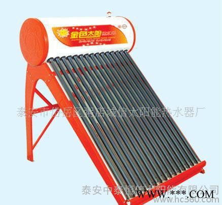 诚信太阳能热水器厂山东太阳能图1