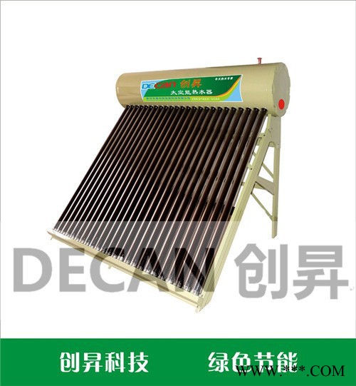 创昇HDC 太阳能热水器图3