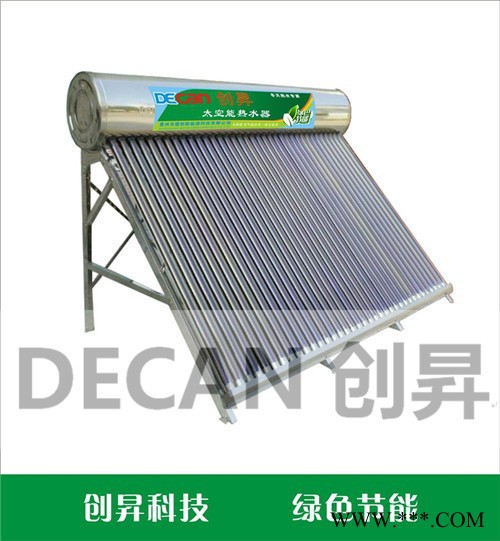 创昇HDC 太阳能热水器