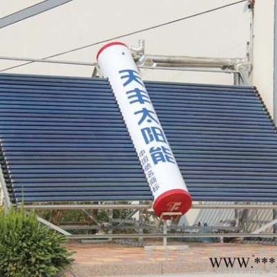 供应壁挂式太阳能热水器壁挂式太阳能热水器太阳能热水器
