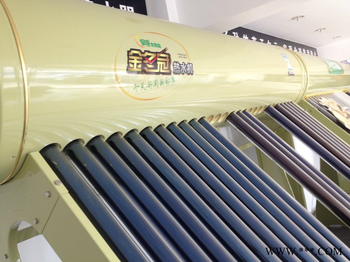 皇明太阳能热水器图3