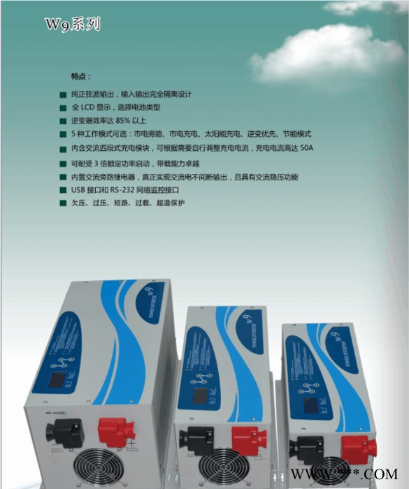 厂家供应 智能逆变器 家用逆变器 壁挂式 太阳能控制器 车载逆变器 不间断电源 可接PWM控制器图5