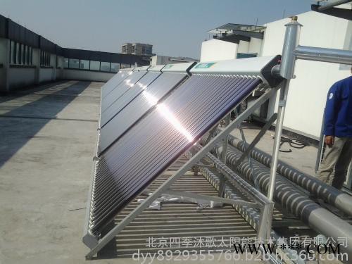 太阳能热水器