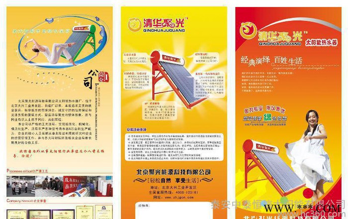 super hot water 诚信太阳能热水器厂清华聚光太阳能图3