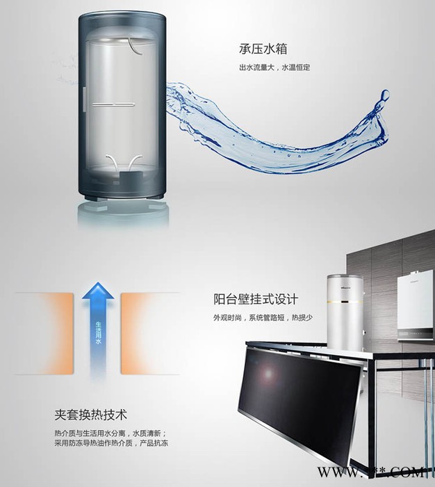 供应皇明太阳能热水器